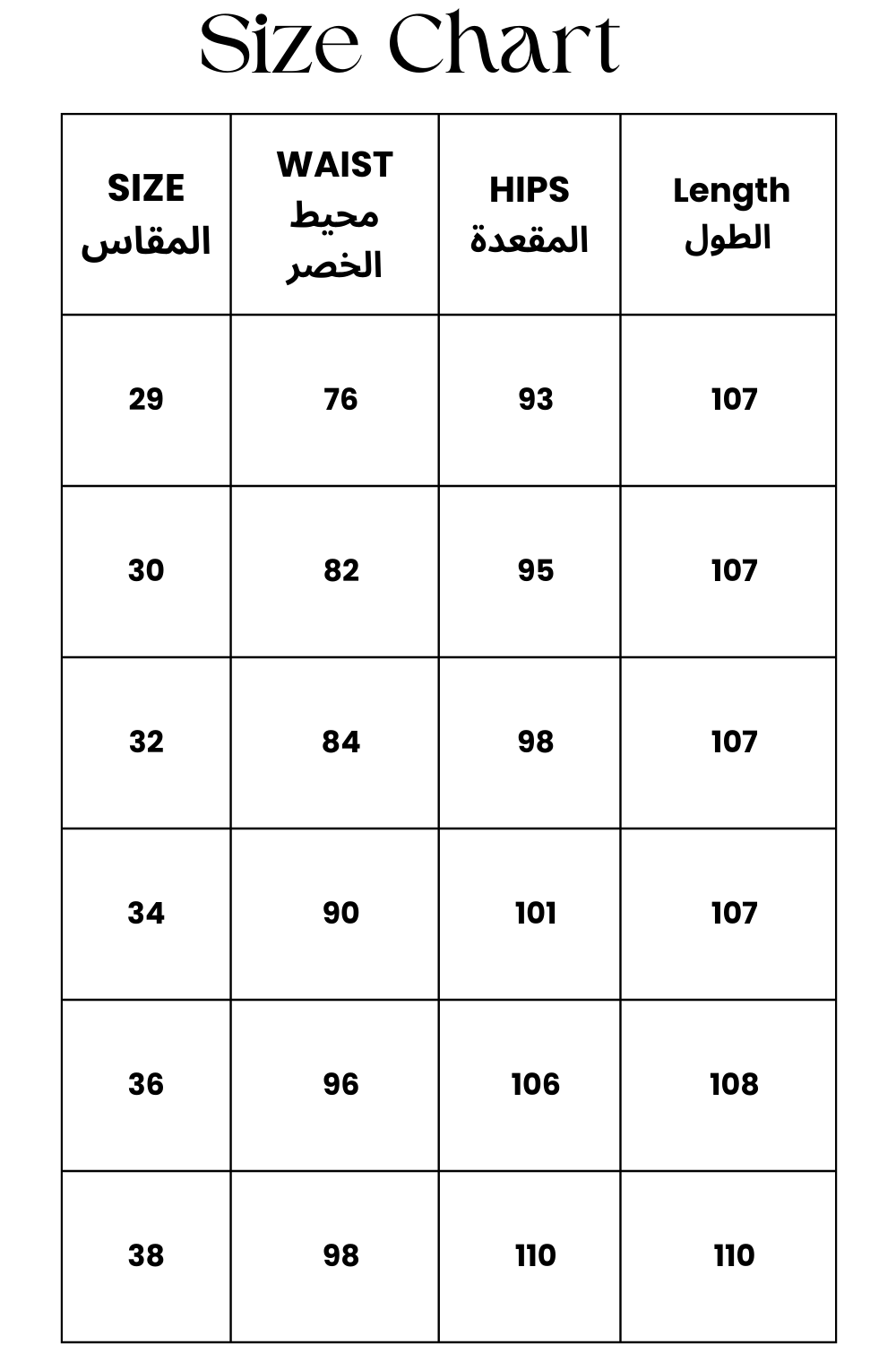 Sky Blue Straight leg Pants