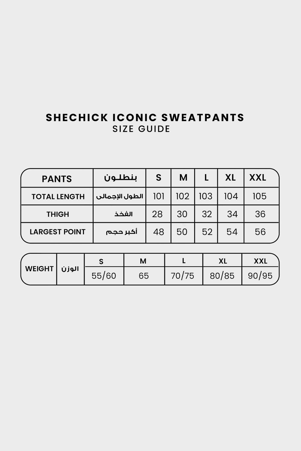 Elastic Cuffs Casual Sweatpants - بنطال رياضي كاجوال بأكمام مرنة