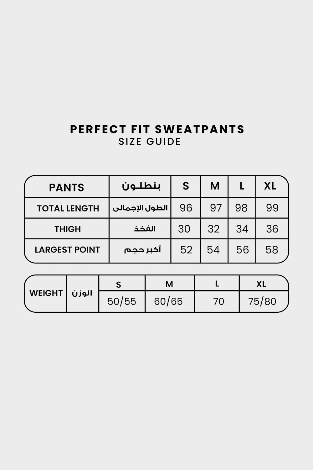 Slip on Sweatpants with Side Pockets - بنطال رياضي سهل الارتداء مع جيوب جانبية