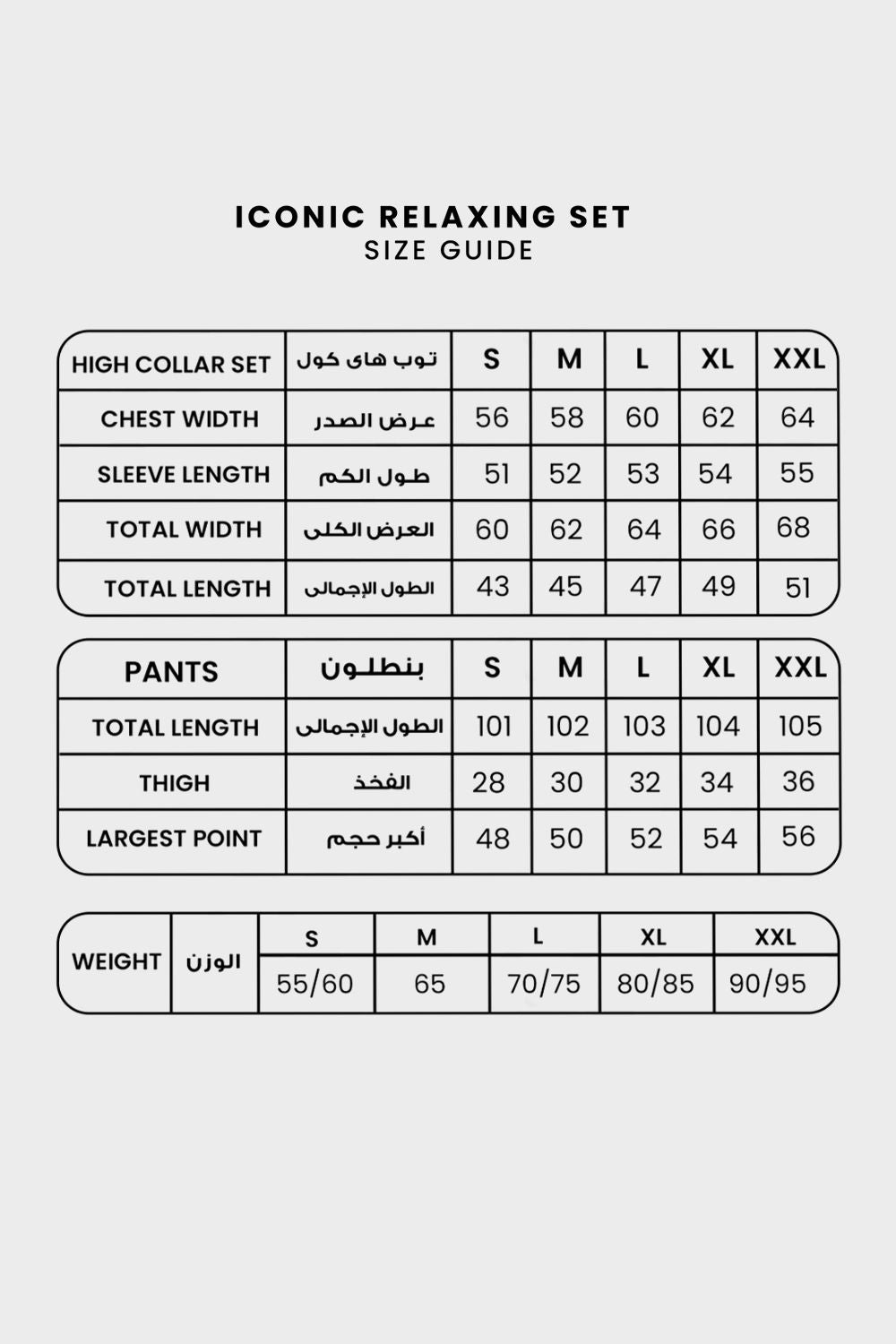 Crop Sweatshirt & Sweatpants Active Set - طقم رياضي قصير من سويت شيرت وبنطال رياضي