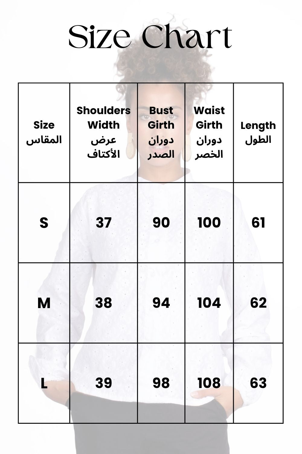 White Long Sleeves Eyelet Blouse