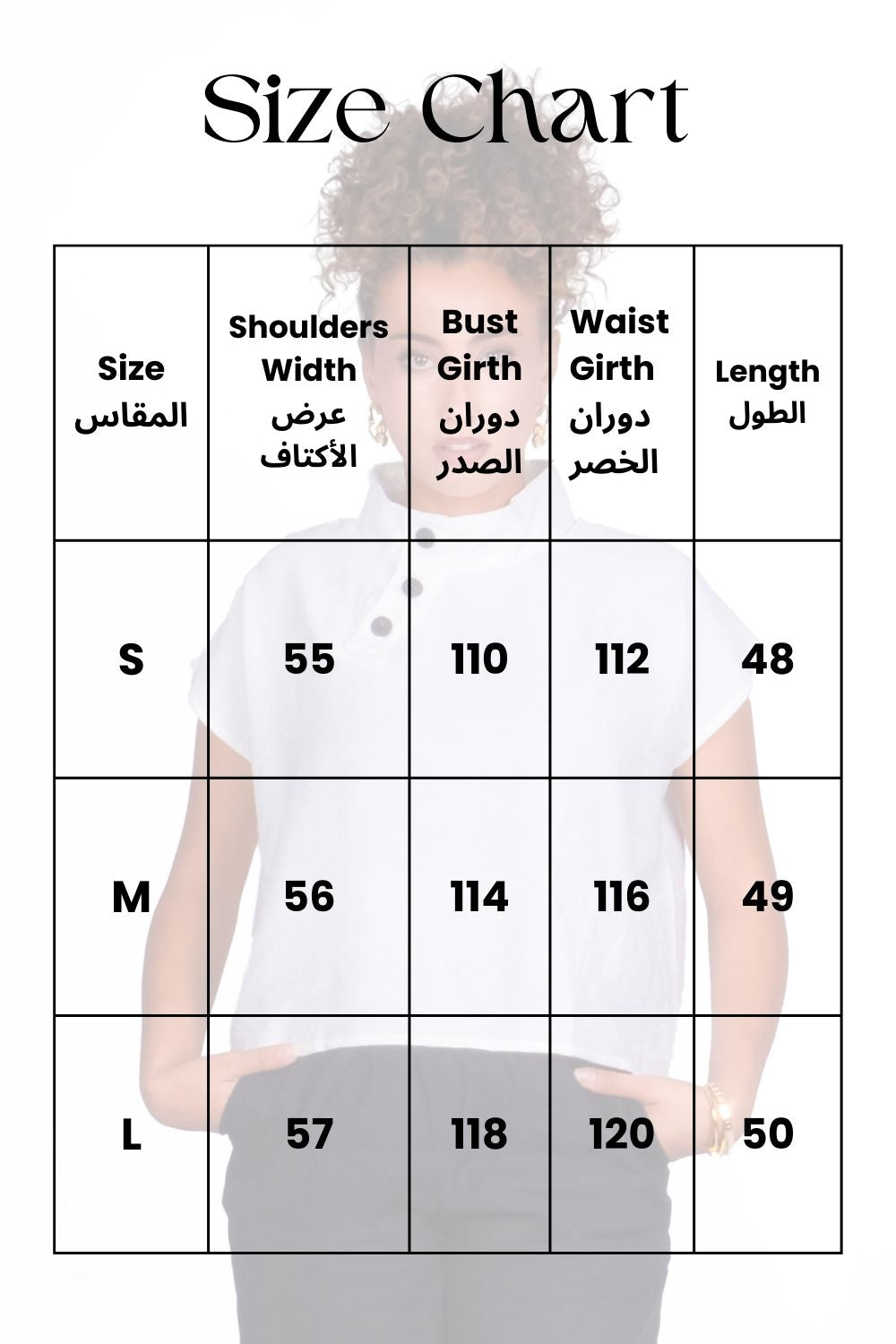 بلوزة كتان بقصّة يابانية، أبيض