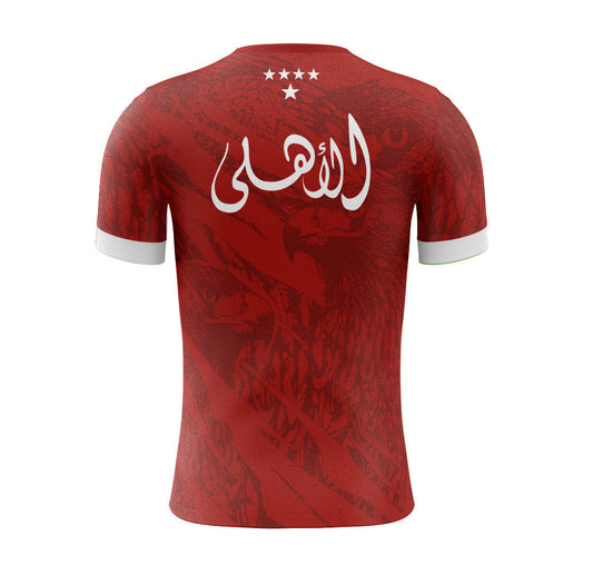 تيشيرت فيجا الأهلي لكرة القدم للأولاد
