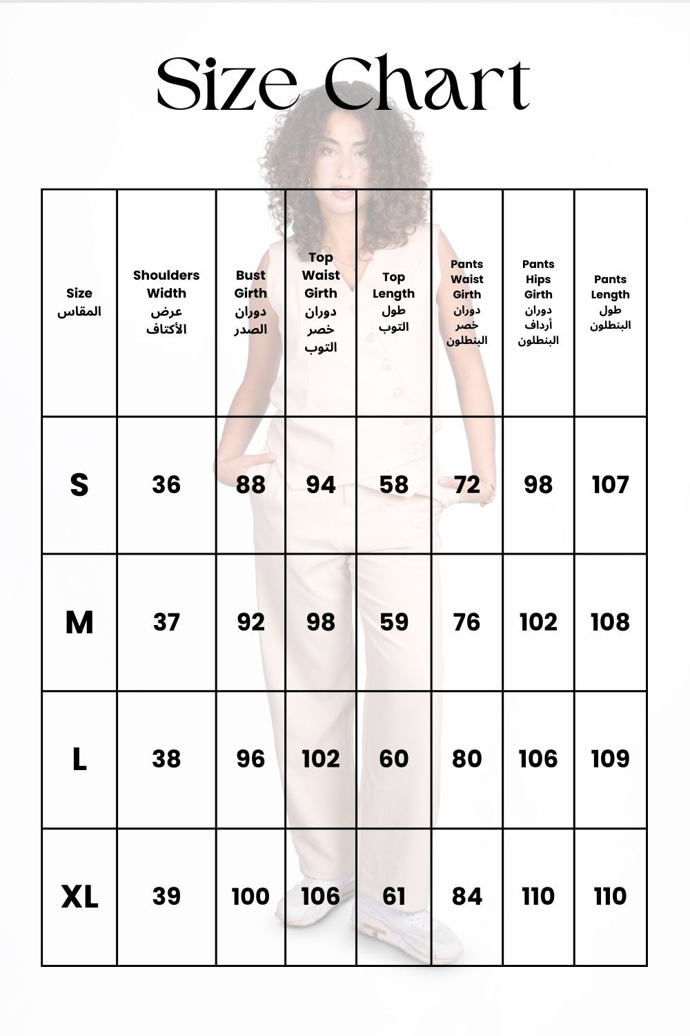 Beige Vest Suit - Cross Button - بدلة صدرية بيج - أزرار متقاطعة