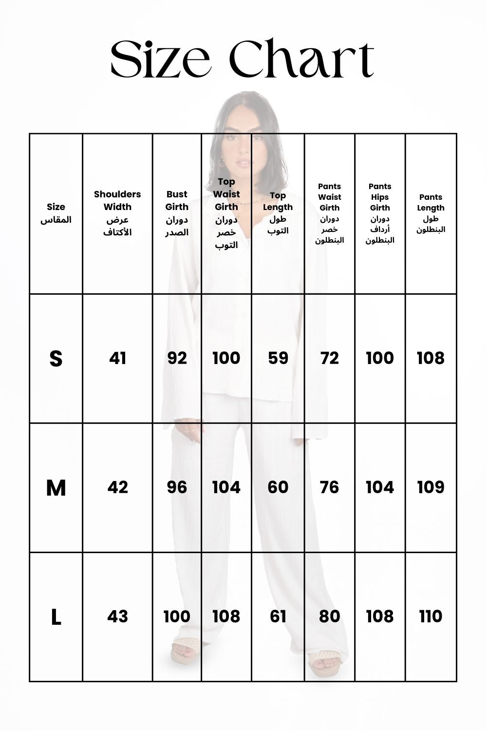 White Long Sleeves Set