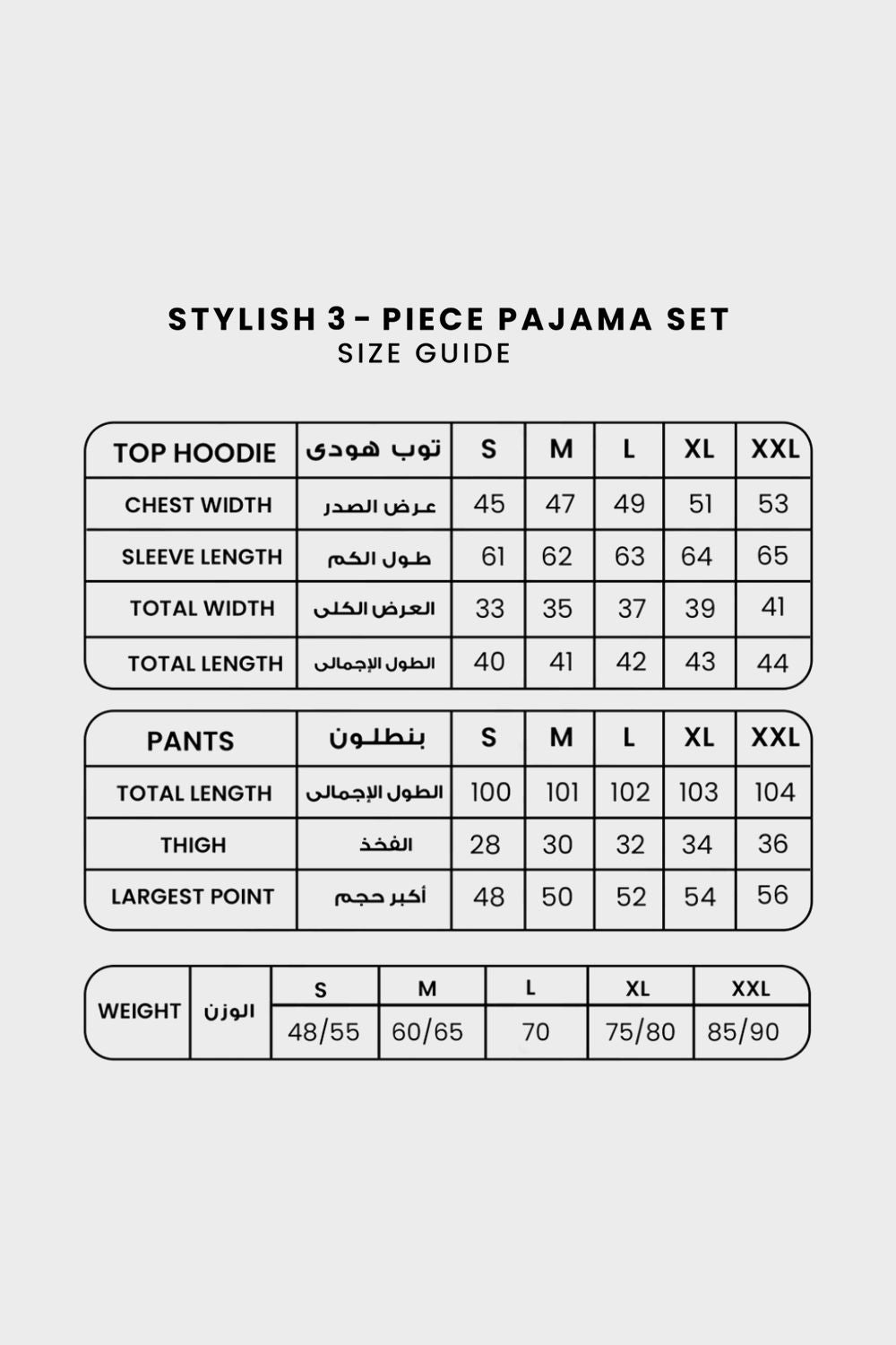 Shechick Stylish 3 Pieces Pajama Set