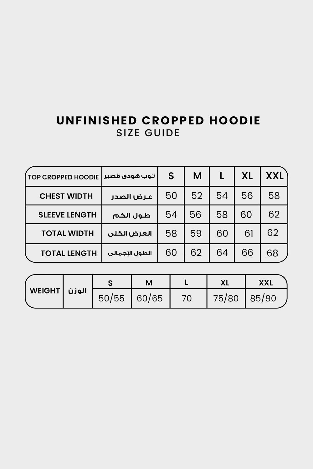 Shechick Unfinished Style Cropped Hoodie