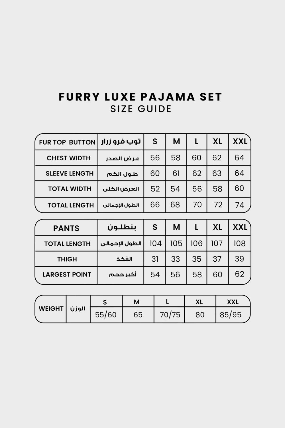 Shechick Luxe Fur Pajama Set