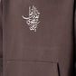 Brown Arabic Quote Print Hoodie