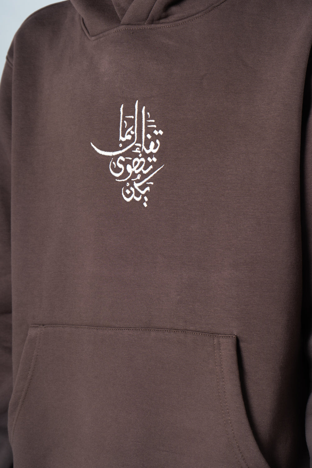 Brown Arabic Quote Print Hoodie