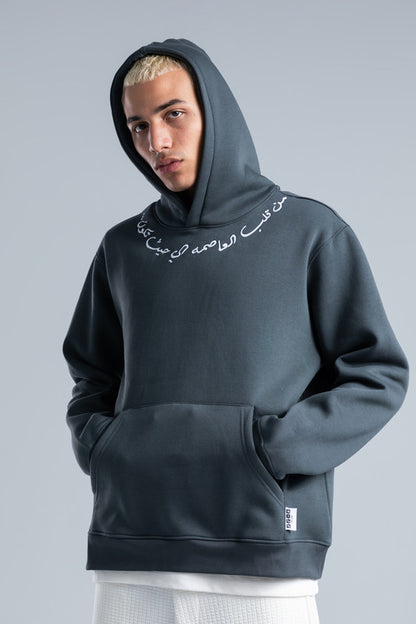 Gray Embroidered Neck Hoodie