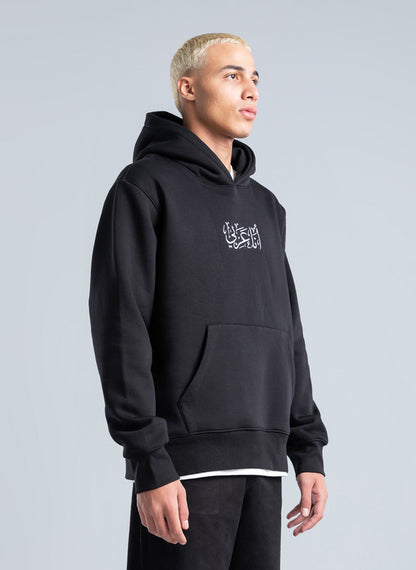 Black Simple Front Print Hoodie