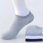 A Set of 12 Plain Ankle Socks