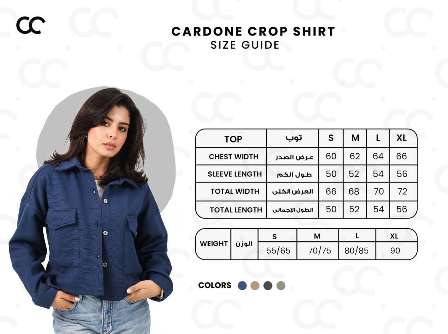 Café Ribbed Cardone Crop Shirt