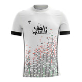 Viga White Palestine Soccer T-Shirt for Boys